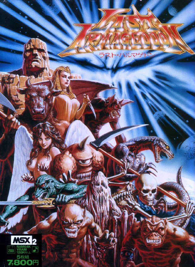 Last Armageddon [ラストハルマゲドン] (video game, MSX, 1988