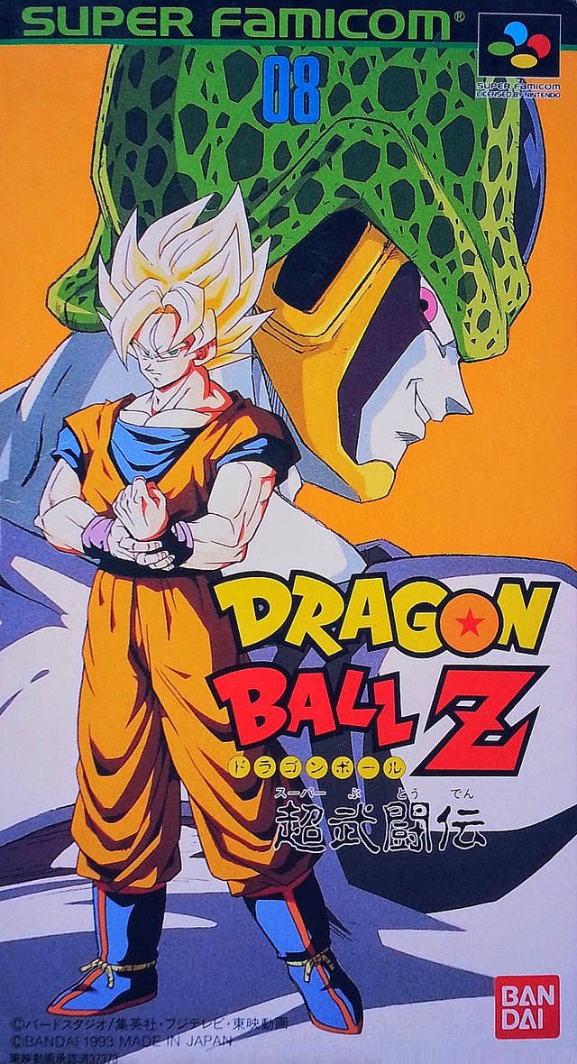 Dragon Ball Z: Super Butōden [ドラゴンボールZ 超武闘伝] (video