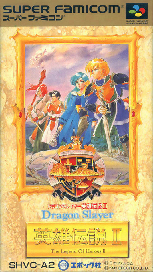 Dragon Slayer: The Legend of Heroes II [ドラゴンスレイヤー英雄伝説