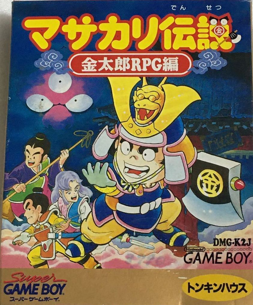Masakari Densetsu: Kintaro RPG-Hen [マサカリ伝説 金太郎RPG編