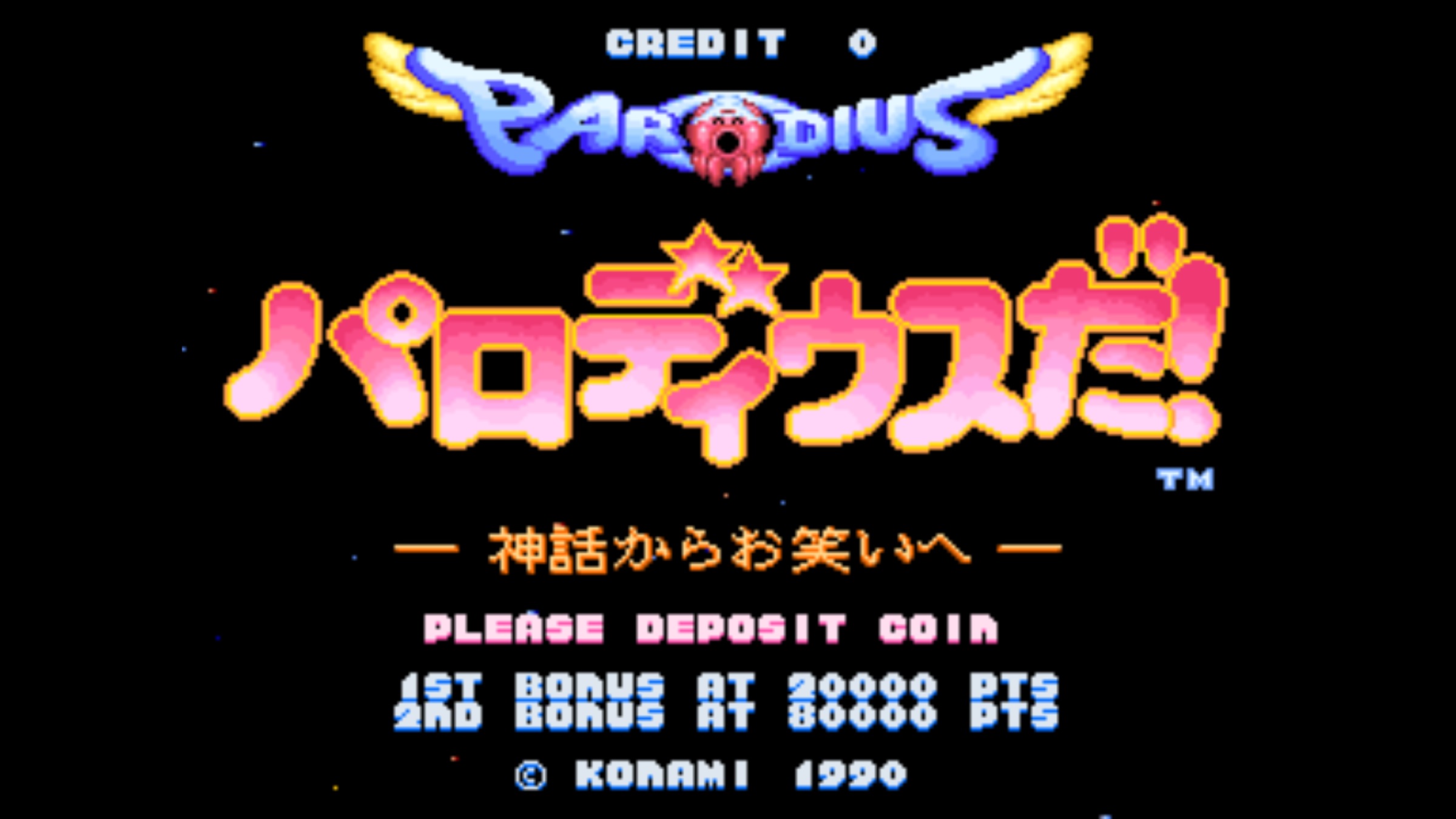 Parodius [パロディウスだ! 神話からお笑いへ] (video game, Arcade