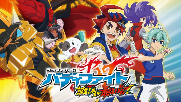 Future Card Buddyfight: Tanjou! Oretachi no Saikyou Buddy