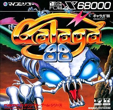 Galaga '88 [ギャラガ'88] (video game, X68000, 1990) reviews