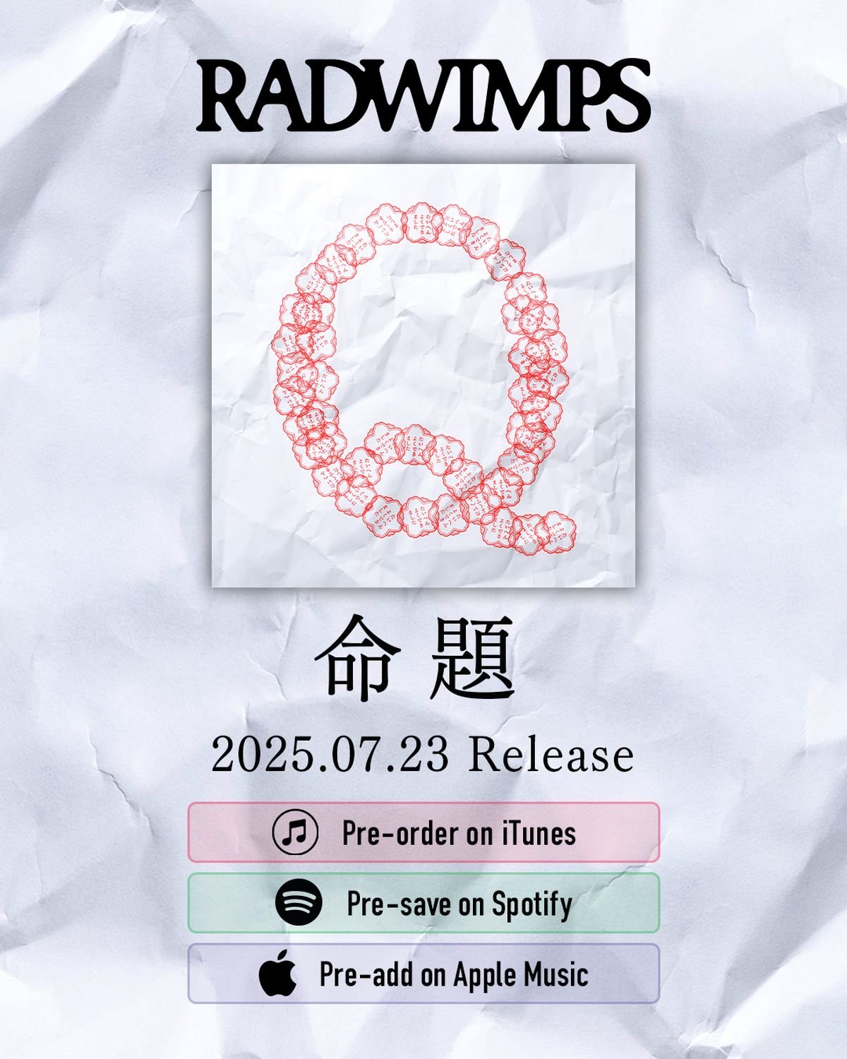 数量限定盤】RADWIMPS あにゅー CD+Blu-ray+GOODS あにゅー【CD】【+