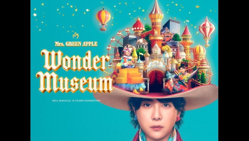 Mrs. GREEN APPLEデビュー10周年を締めくくる展覧会 MGA MAGICAL 10
