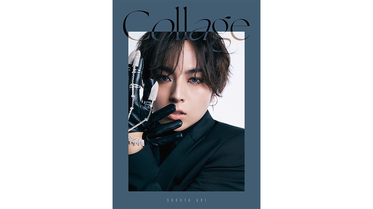 蒼井翔太 LIVE 2024 WONDER lab. Collage」ライブグッズ&通年販売の