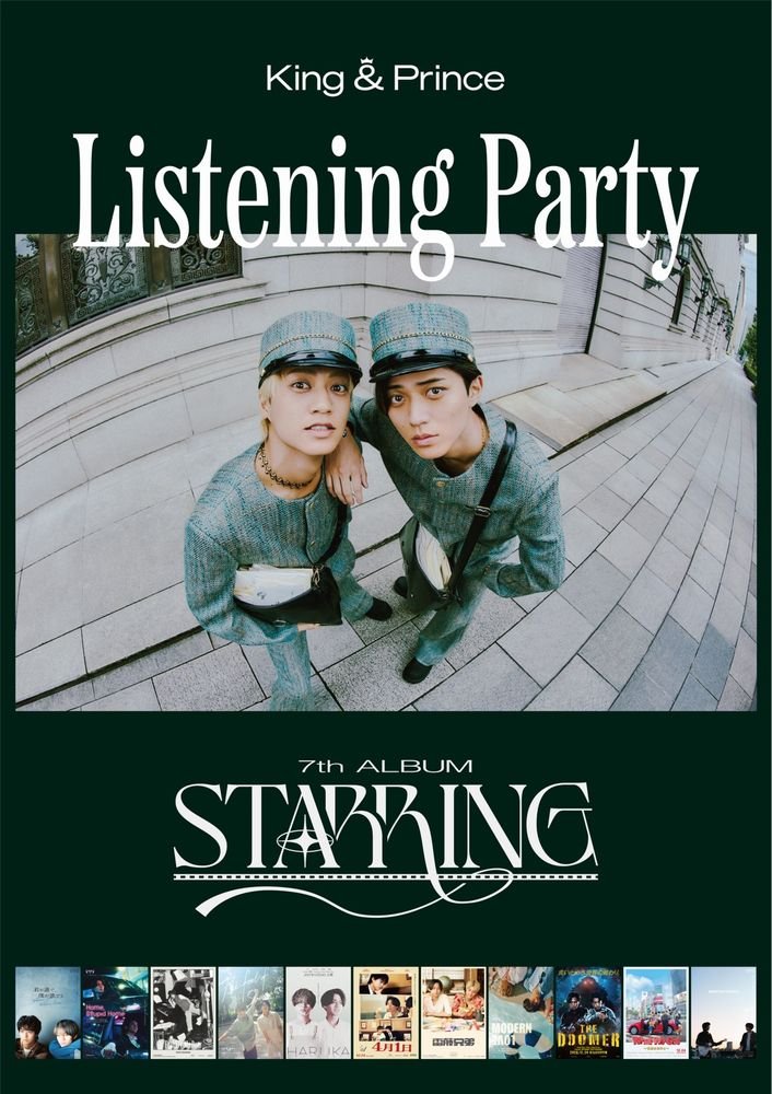 King & Prince 7th Album『STARRING』――アルバム・レビュー | USENの