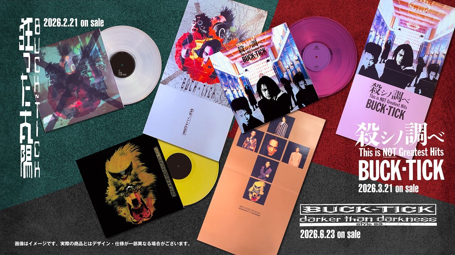 BUCK∞TICK アルバム『狂った太陽』から35年 ロック史に名を刻む名盤3