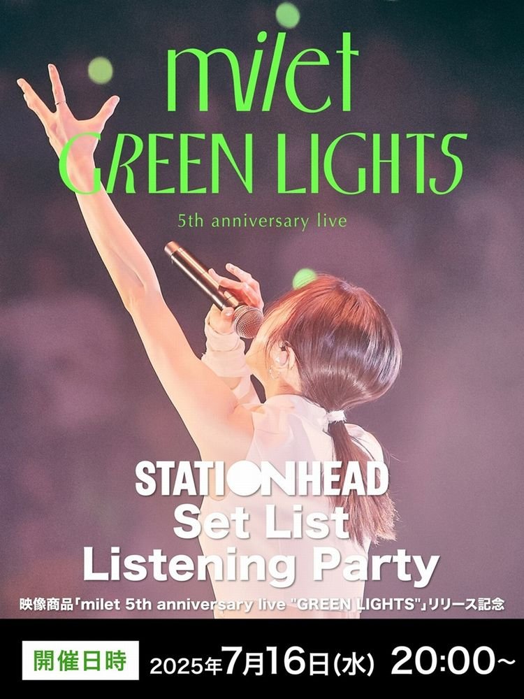 milet 初のアリーナ公演映像商品「milet 5th anniversary live 