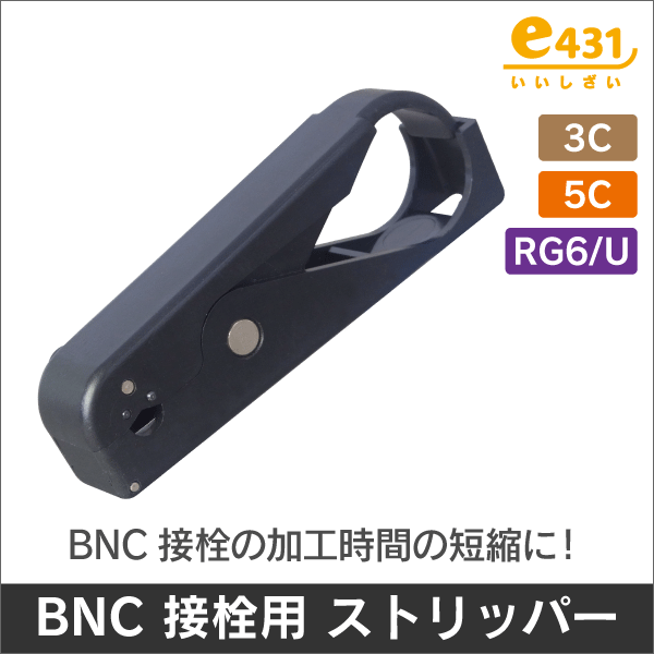 i-PRO】同軸-LANコンバーターセット （カメラ側+レシーバー側4ch） WJ