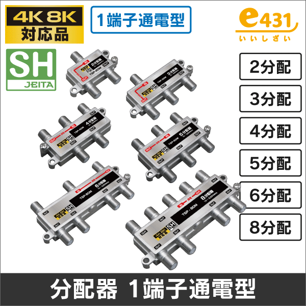 DXアンテナ】☆お得なセット☆八木式アンテナUA20＋八木式アンテナ