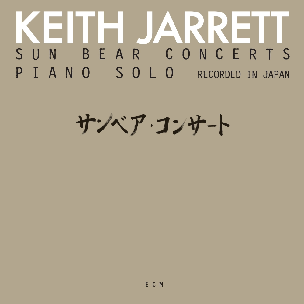 Sun Bear Concerts - ECM Records