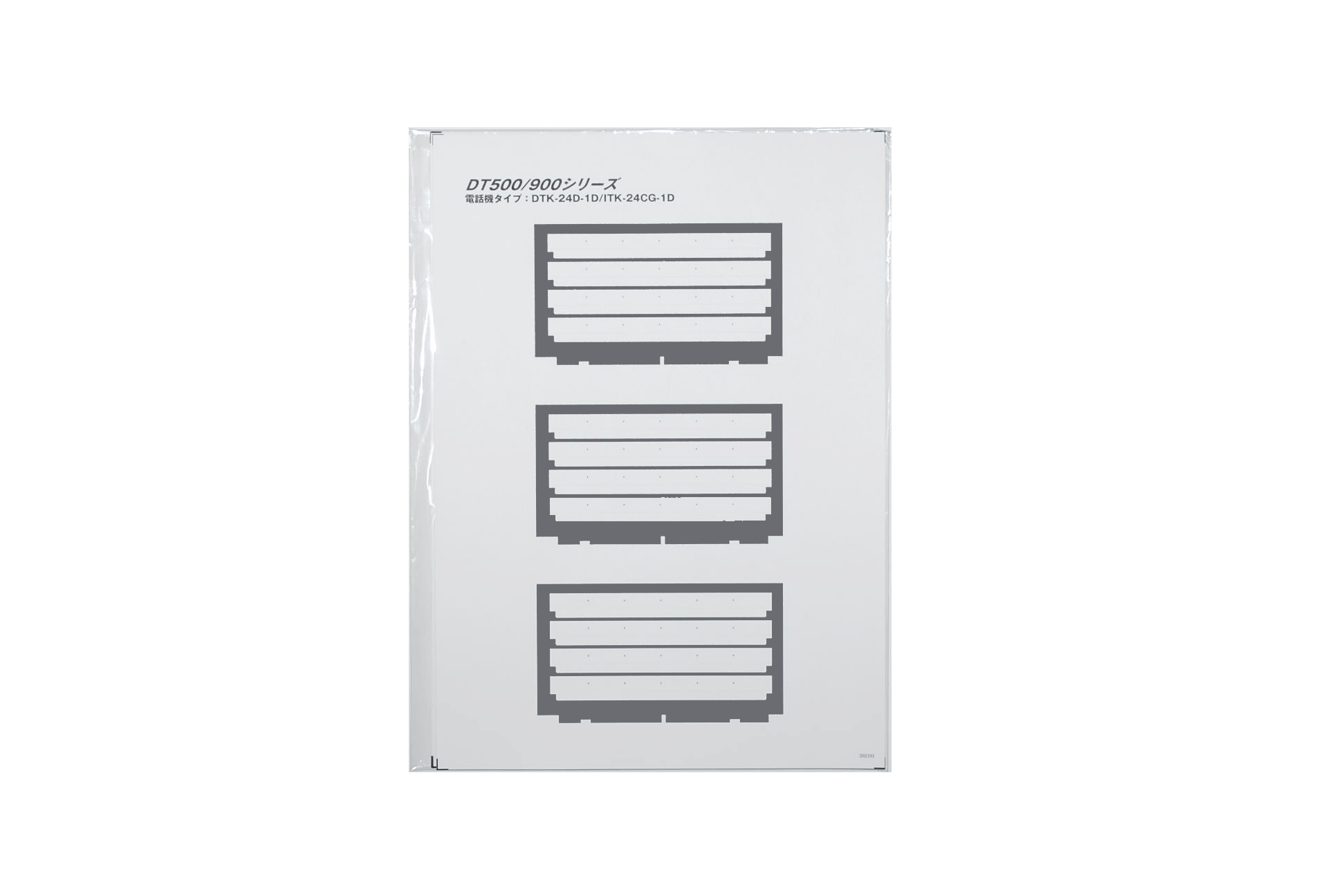 NEC Aspire ビジネスホン通販 ECMART.JP / OP LINE CARD-24(K) SET 示