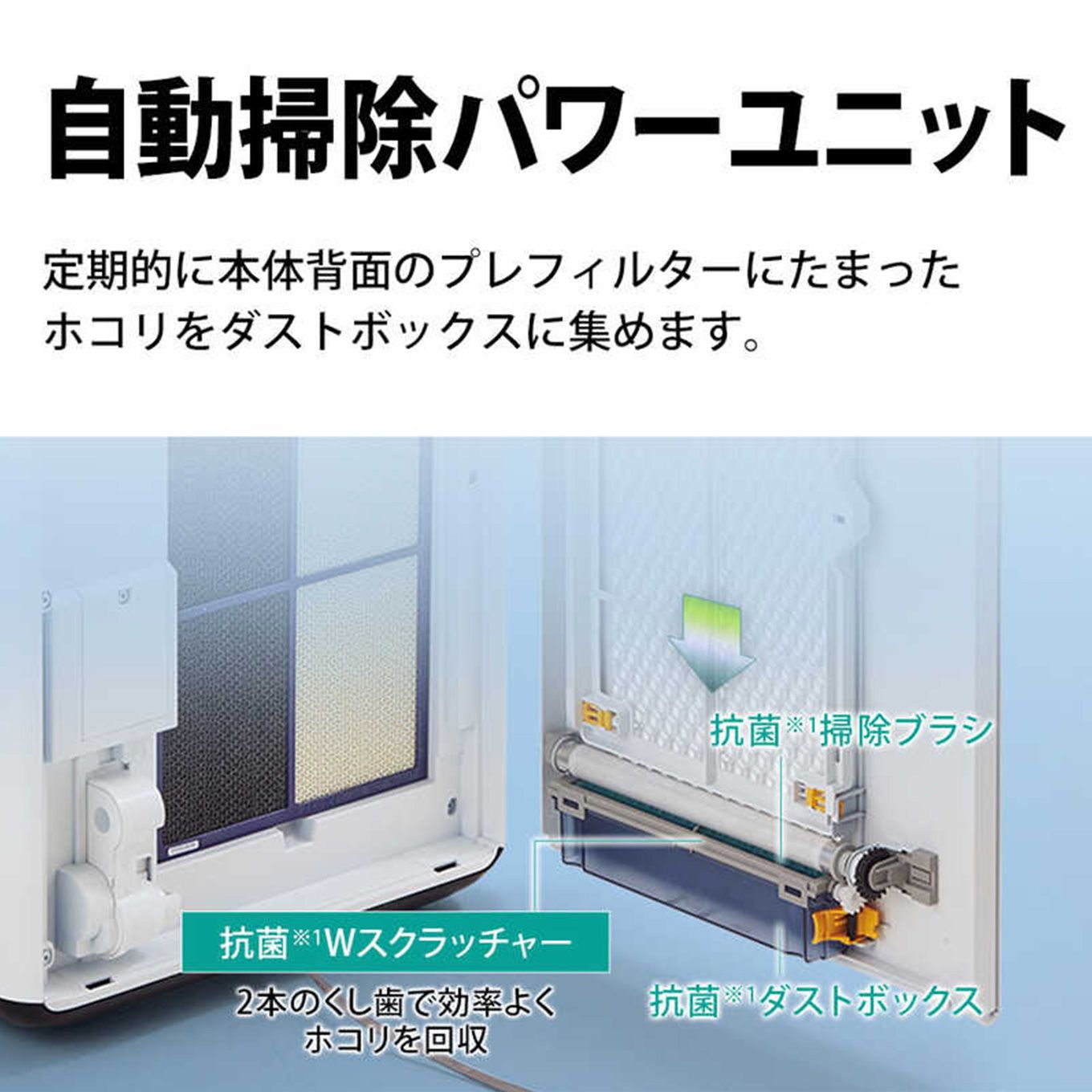シャープ プラズマクラスター搭載 加湿空気清浄機 KI-NP100（適用畳数