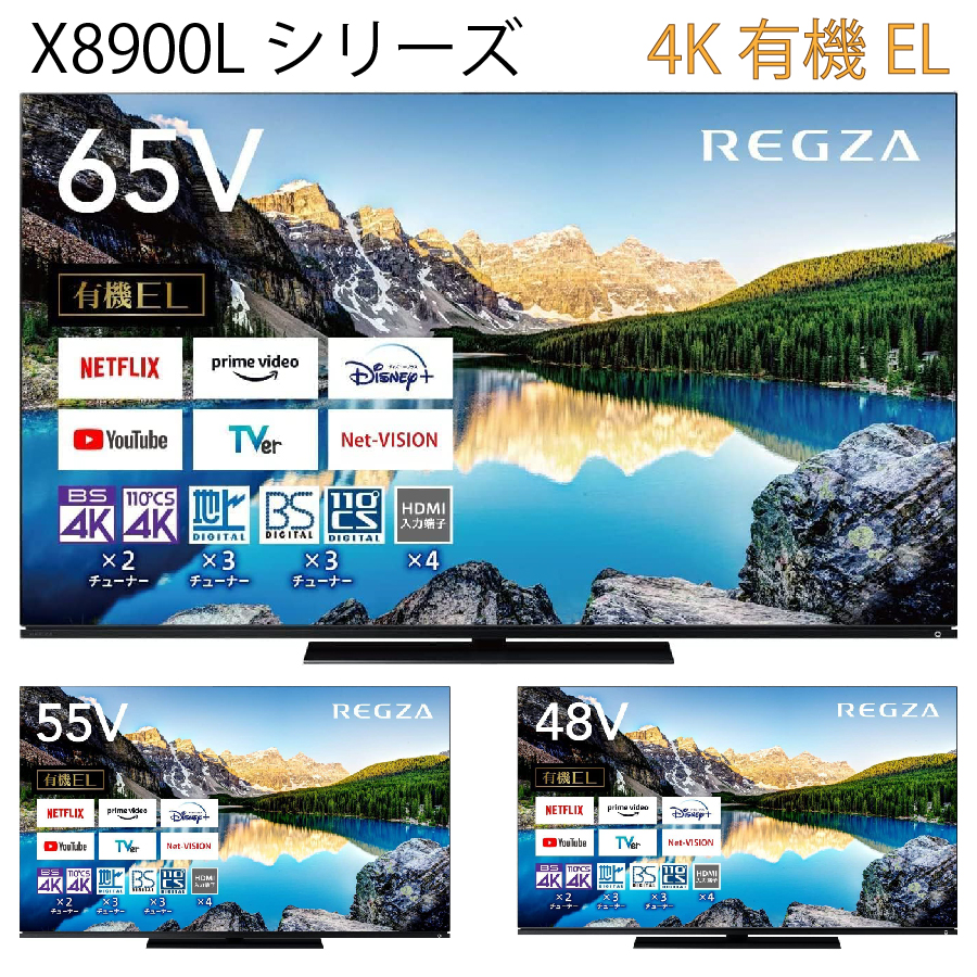 Eeeeマーケット（Produced by Eco Device） / 東芝 TOSHIBA 有機EL