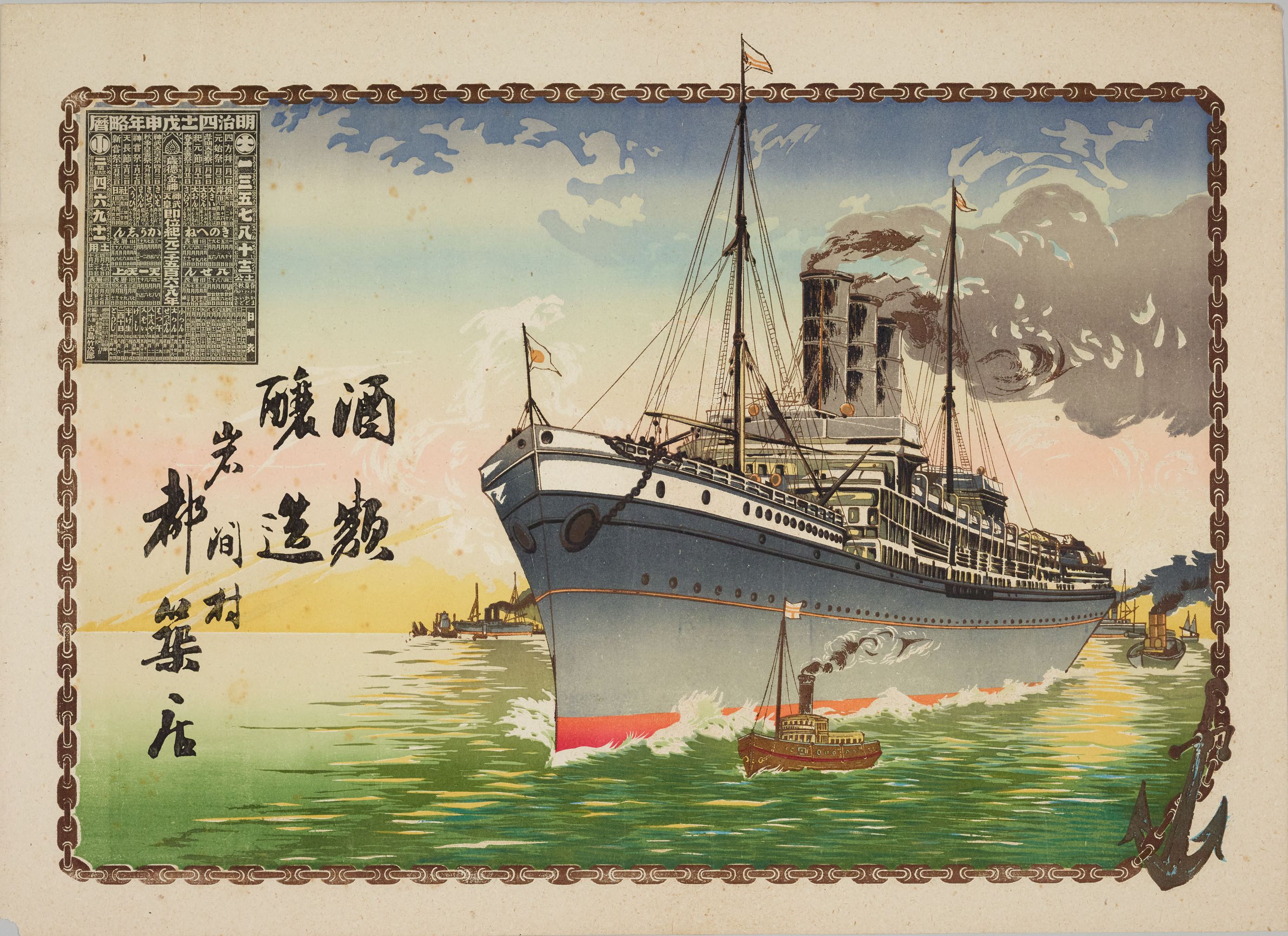 迎春お値引き『地上天国』 岡田茂吉没後70年特典 第五十一号〜20冊