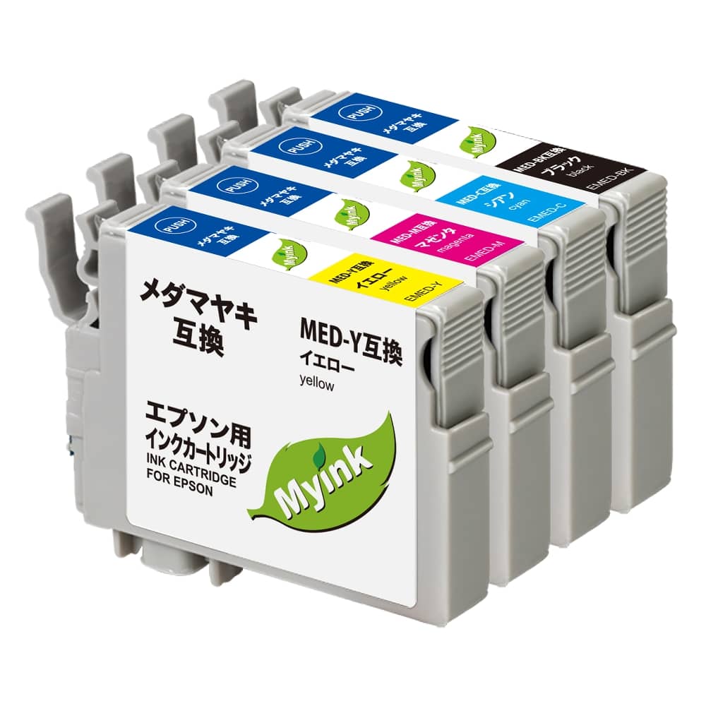 激安価格 MED-4CL 4色パック エプソン EPSON 純正インクカートリッジ