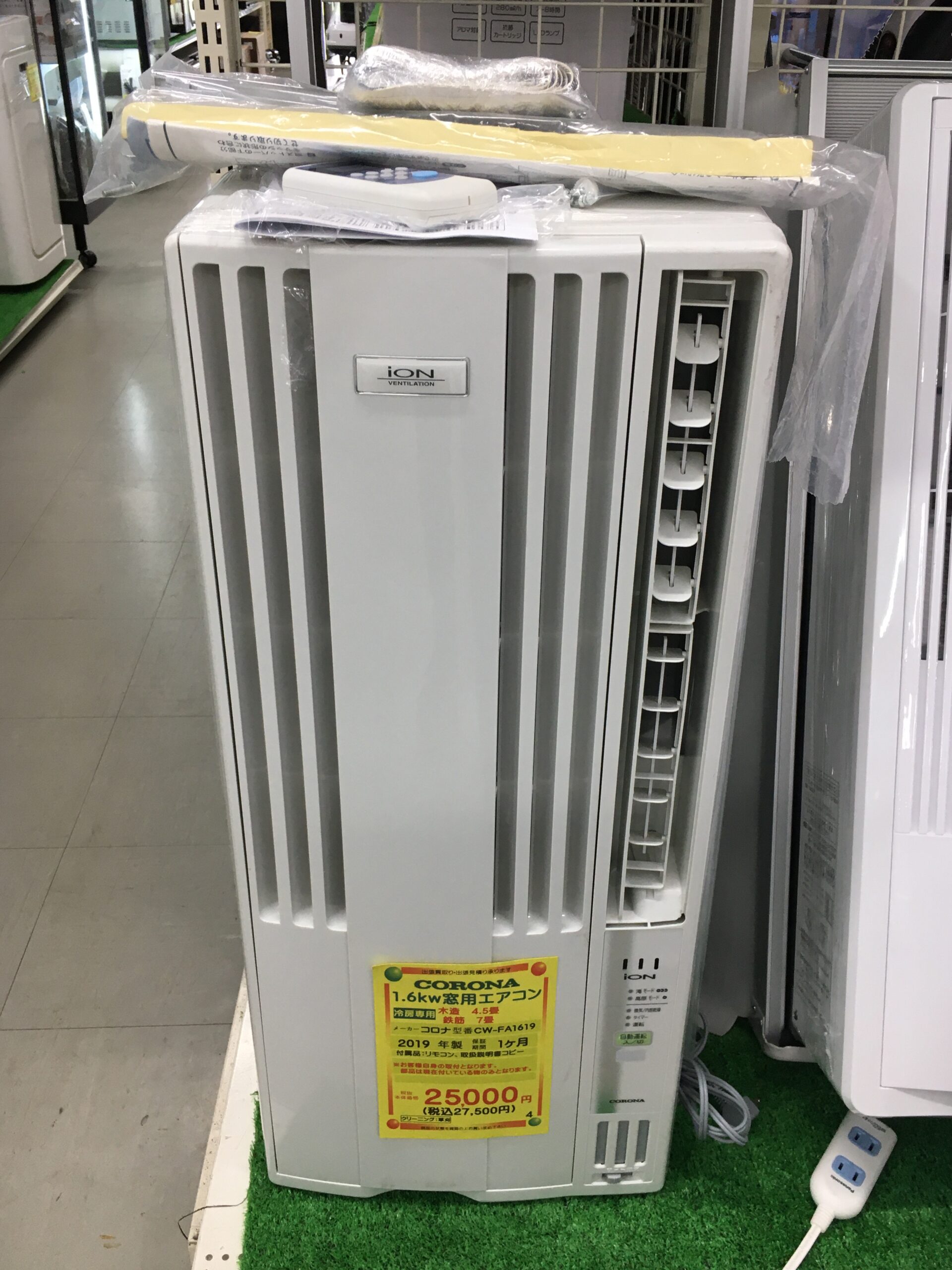 コロナルームエアコン ホワイトCW-168G 100V 2008年製 引取限定 2008年