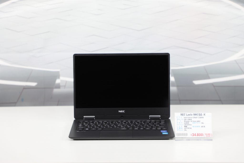 ノートパソコン NEC Lavie NM150/K 1台 | 富山の中古パソコンショップ