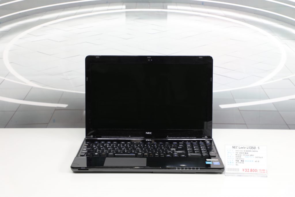 ノートパソコン NEC Lavie LS350/S 1台 | 富山の中古パソコンショップ
