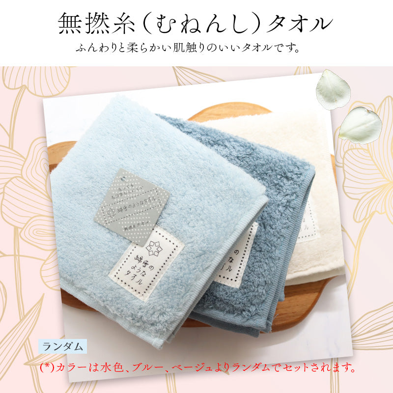 ロクシタン シアバター 10mL タオルチーフ バスボム オリジナルギフト