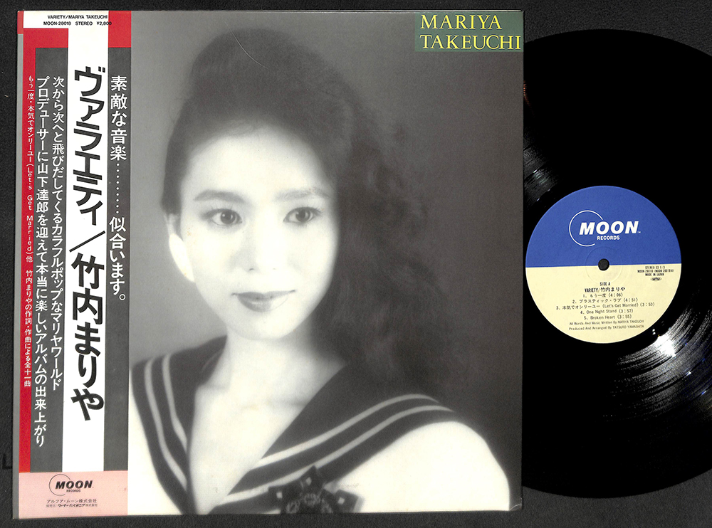 邦楽・和モノのLPレコード高価買取はエコストアレコードへ！