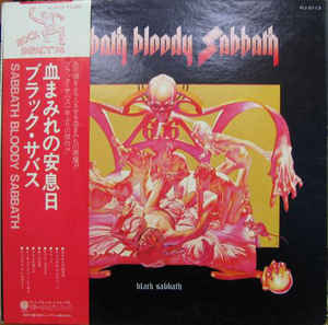 ブラック・サバス / 血まみれの安息日 BLACK SABBATH SABBATH BLOODY