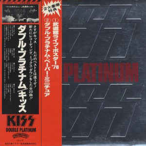 キッス / ダブル・プラチナム KISS DOUBLE PLATINUM
