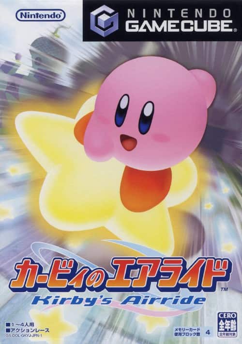 ゲオ公式通販サイト/ゲオオンラインストア【中古】カービィの