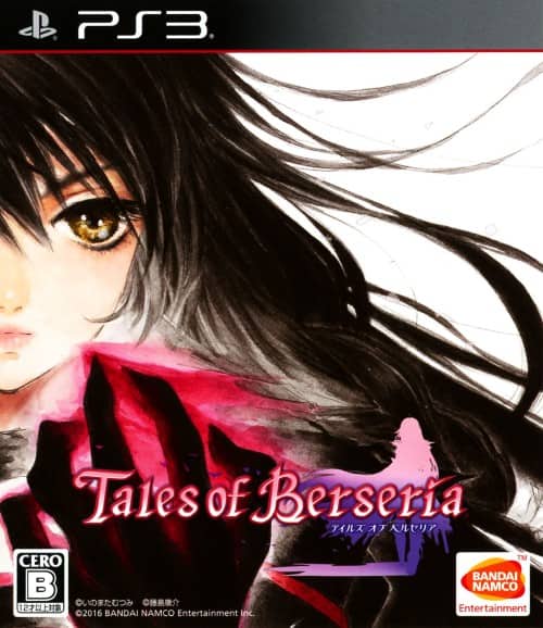 ゲオ公式通販サイト/ゲオオンラインストア【中古】Z／X 絶界の聖戦