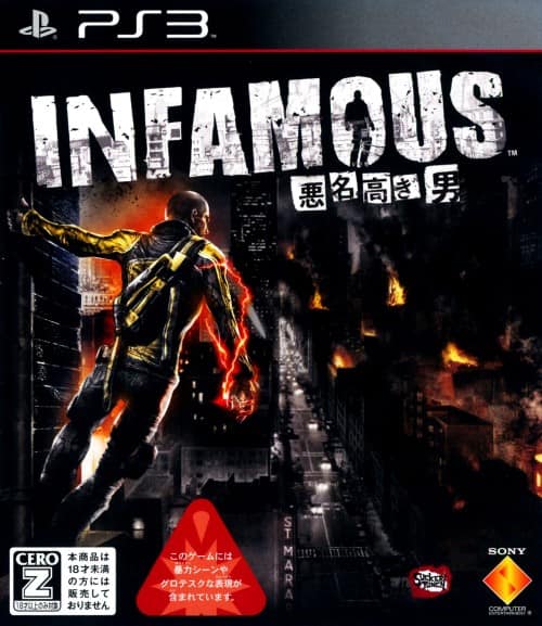 ゲオ公式通販サイト/ゲオオンラインストア【中古】【18歳以上対象