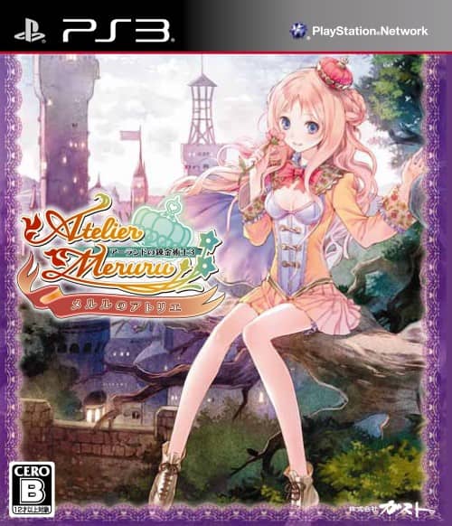 ゲオ公式通販サイト/ゲオオンラインストア【中古】メルルのアトリエ