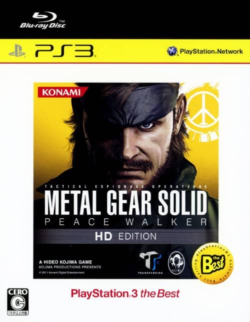 ゲオ公式通販サイト/ゲオオンラインストア【中古】METAL GEAR