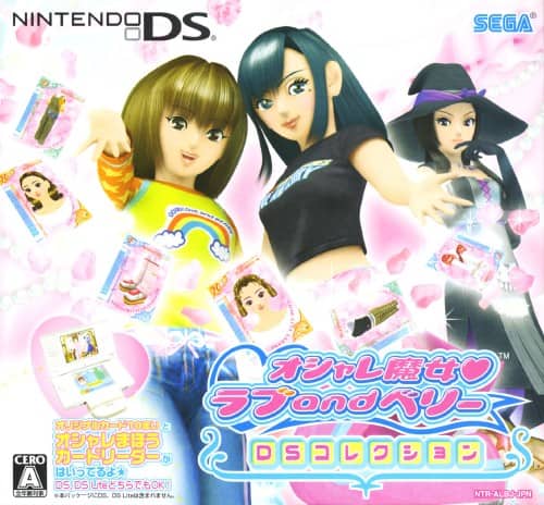 ゲオ公式通販サイト/ゲオオンラインストア【中古】オシャレ魔女 ラブ