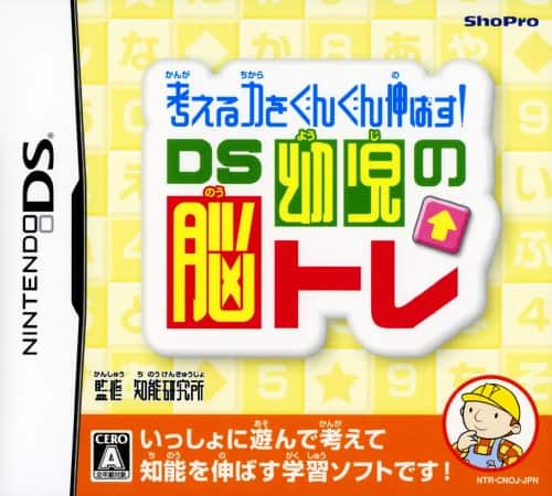ゲオ公式通販サイト/ゲオオンラインストア【中古】考える力をぐんぐん