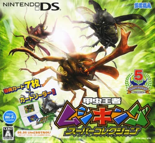 ゲオ公式通販サイト/ゲオオンラインストア【中古】甲虫王者ムシキング