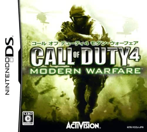 ゲオ公式通販サイト/ゲオオンラインストア【中古】Call of