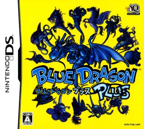 ゲオ公式通販サイト/ゲオオンラインストア【中古】ブルードラゴン