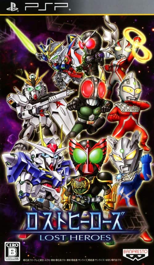 ゲオ公式通販サイト/ゲオオンラインストア【中古】ロストヒーローズ