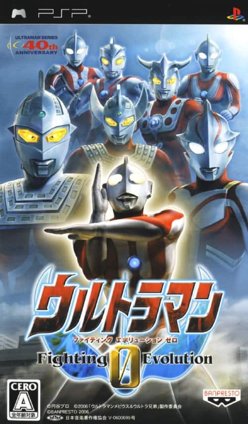 ゲオ公式通販サイト/ゲオオンラインストア【中古】ウルトラマン