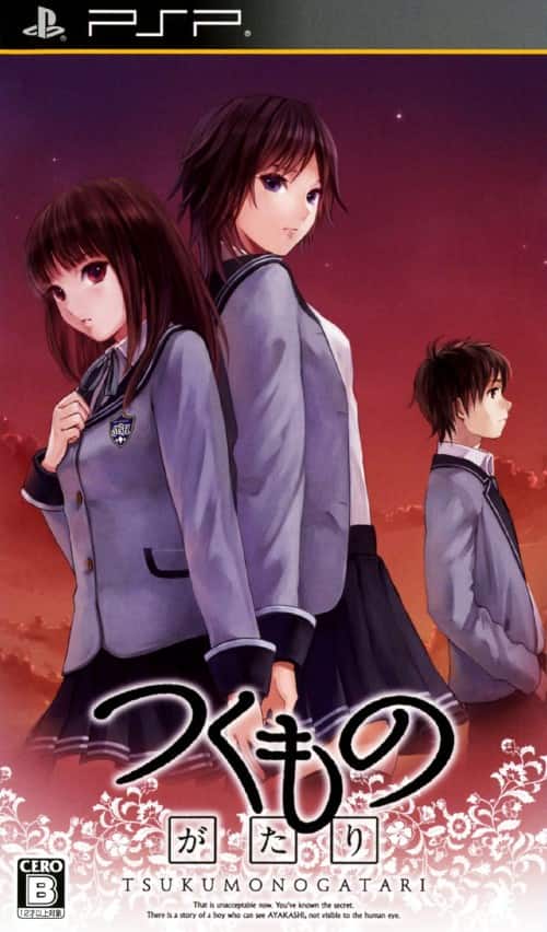 ゲオ公式通販サイト/ゲオオンラインストア【中古】つくものがたり: ゲーム