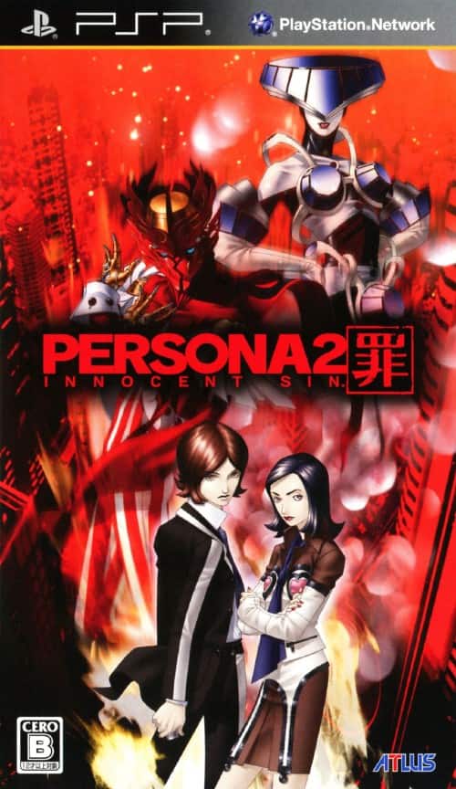 ゲオ公式通販サイト/ゲオオンラインストア【中古】ペルソナ2 罪: ゲーム