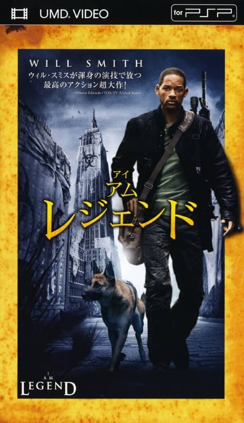 ゲオ公式通販サイト/ゲオオンラインストア【中古】アイ・アム