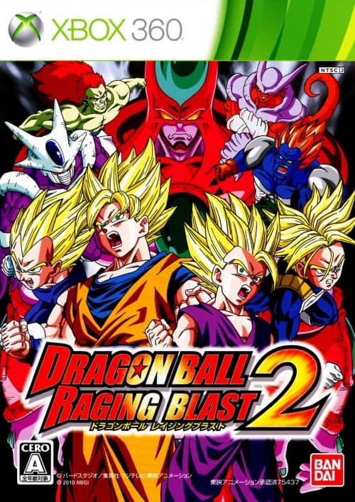 ゲオ公式通販サイト/ゲオオンラインストア【中古】ドラゴンボール