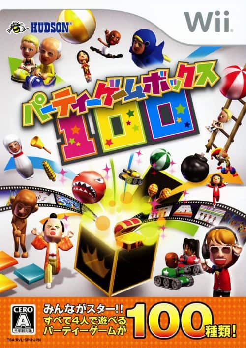 ゲオ公式通販サイト/ゲオオンラインストア【中古】パーティーゲーム