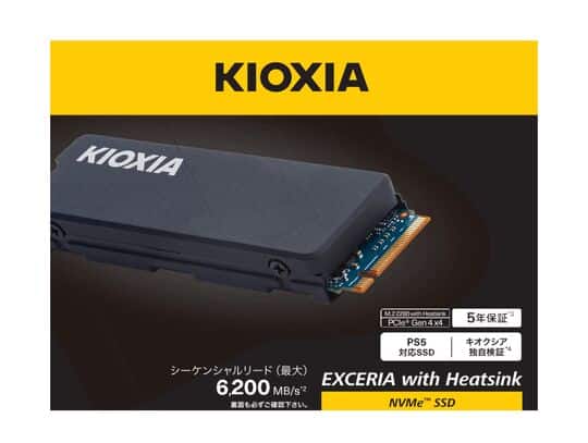 ゲオ公式通販サイト/ゲオオンラインストア【新品】EXCERIA