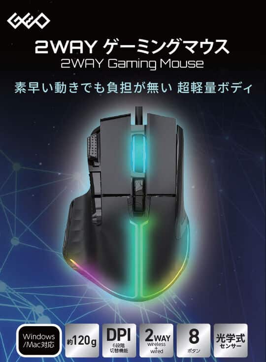 ゲオ公式通販サイト/ゲオオンラインストア【新品