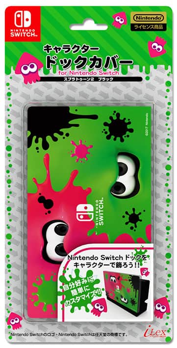 ゲオ公式通販サイト/ゲオオンラインストア【新品】ドックカバー