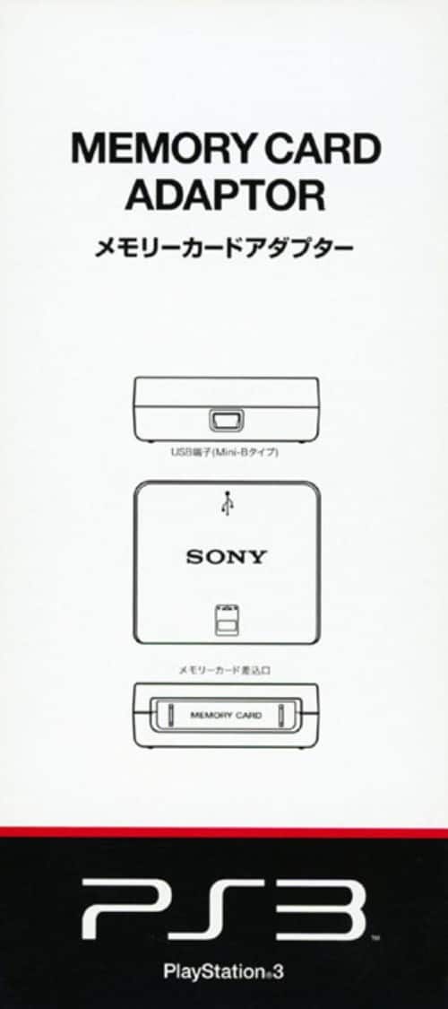 ゲオ公式通販サイト/ゲオオンラインストア【中古】メモリー