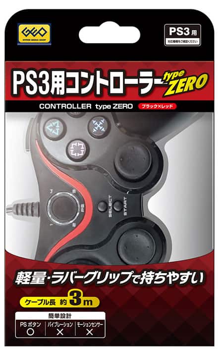ゲオ公式通販サイト/ゲオオンラインストア【新品】PS3用